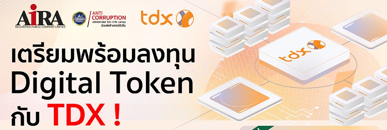 Digital Token TDX